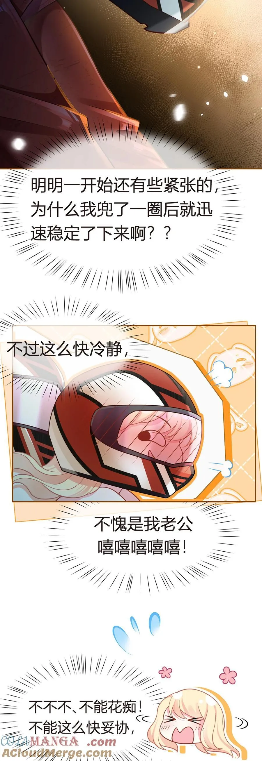 096 真诚是一切必杀技12