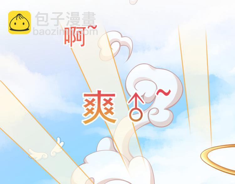 13.婚姻保卫战48