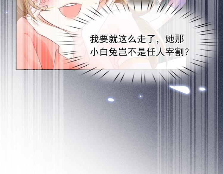 36.亲密接触87