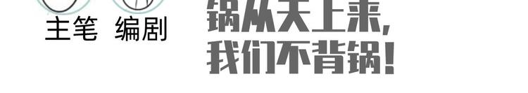40.“男主”都无法掌握的情报106