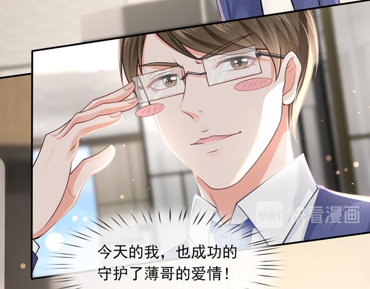 19.无耻小贼哪里跑？！26