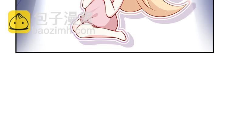 03.和美男确定了关系52