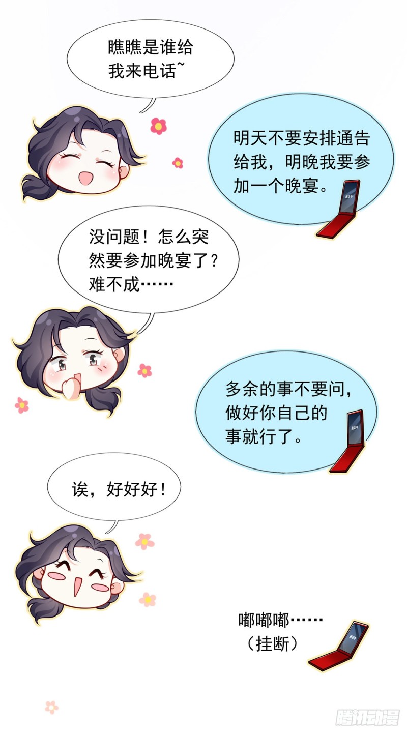 49.星光背后发生的事40