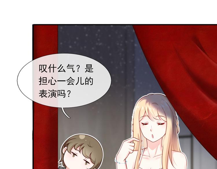07.速进！来看飒气小娇妻！10
