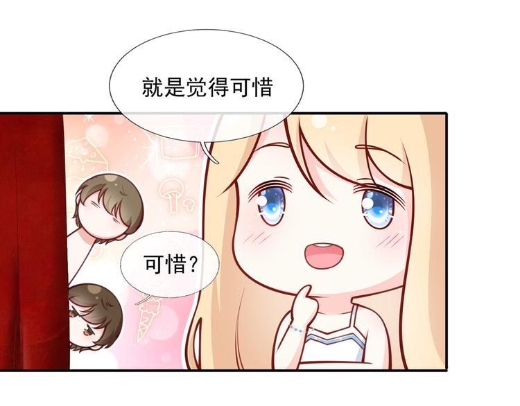 07.速进！来看飒气小娇妻！12