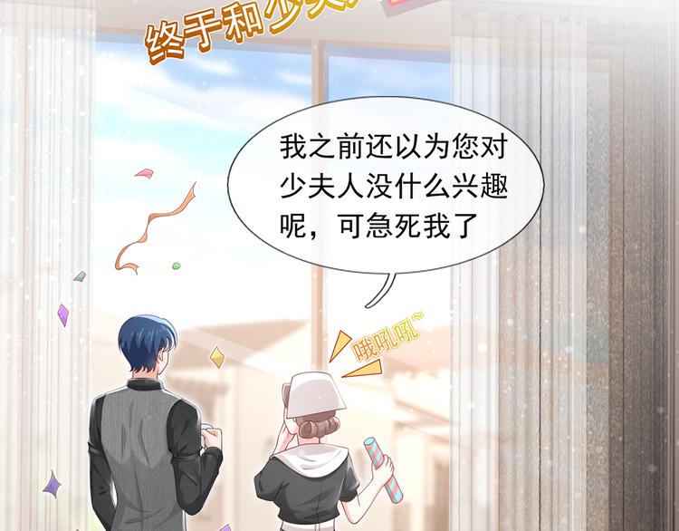 04.纯情少男你不要撩63