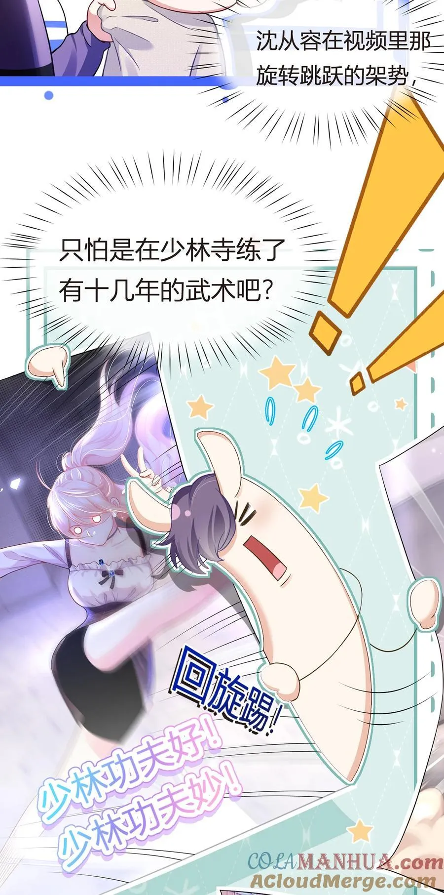 086 反击一步到位6