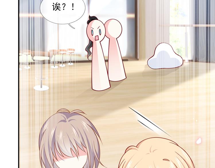 28.乘风的翅膀被折断101