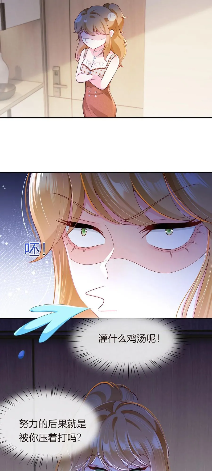 080 错综复杂的关系34