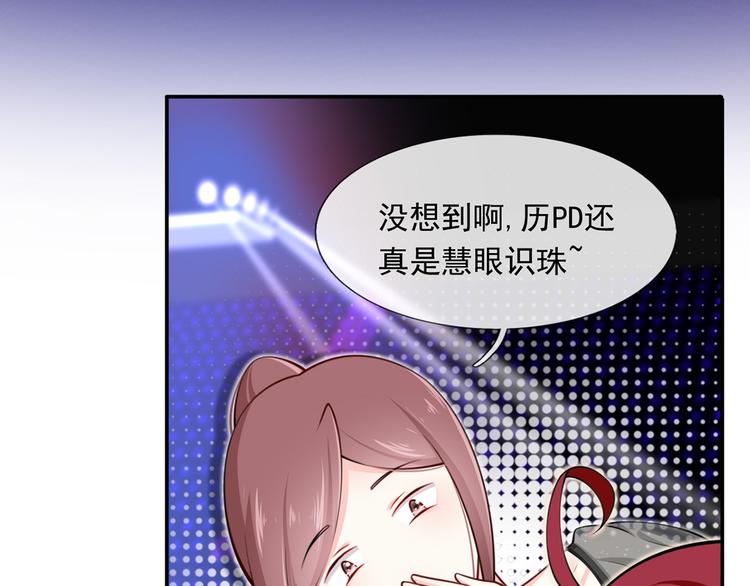 08.当炮灰女配遇到女主角16