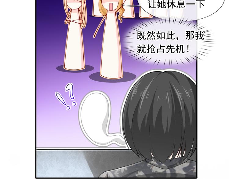 09.当众battle谁怕谁？84