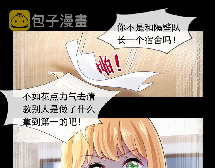 37.娱乐圈在逃影帝91