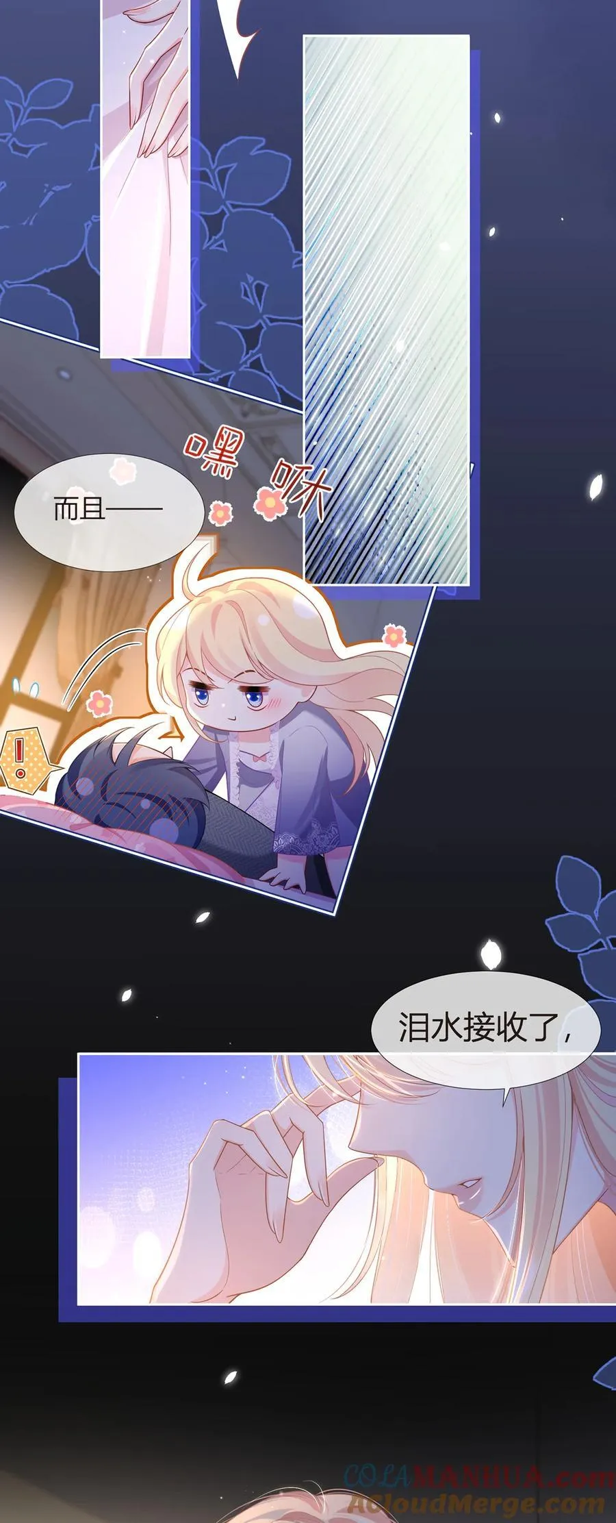 083 全盘接收60