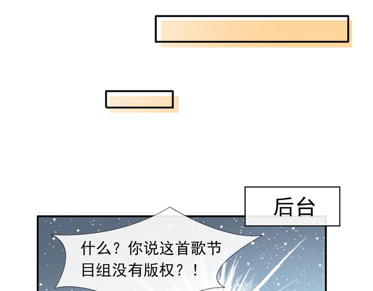 09.当众battle谁怕谁？107