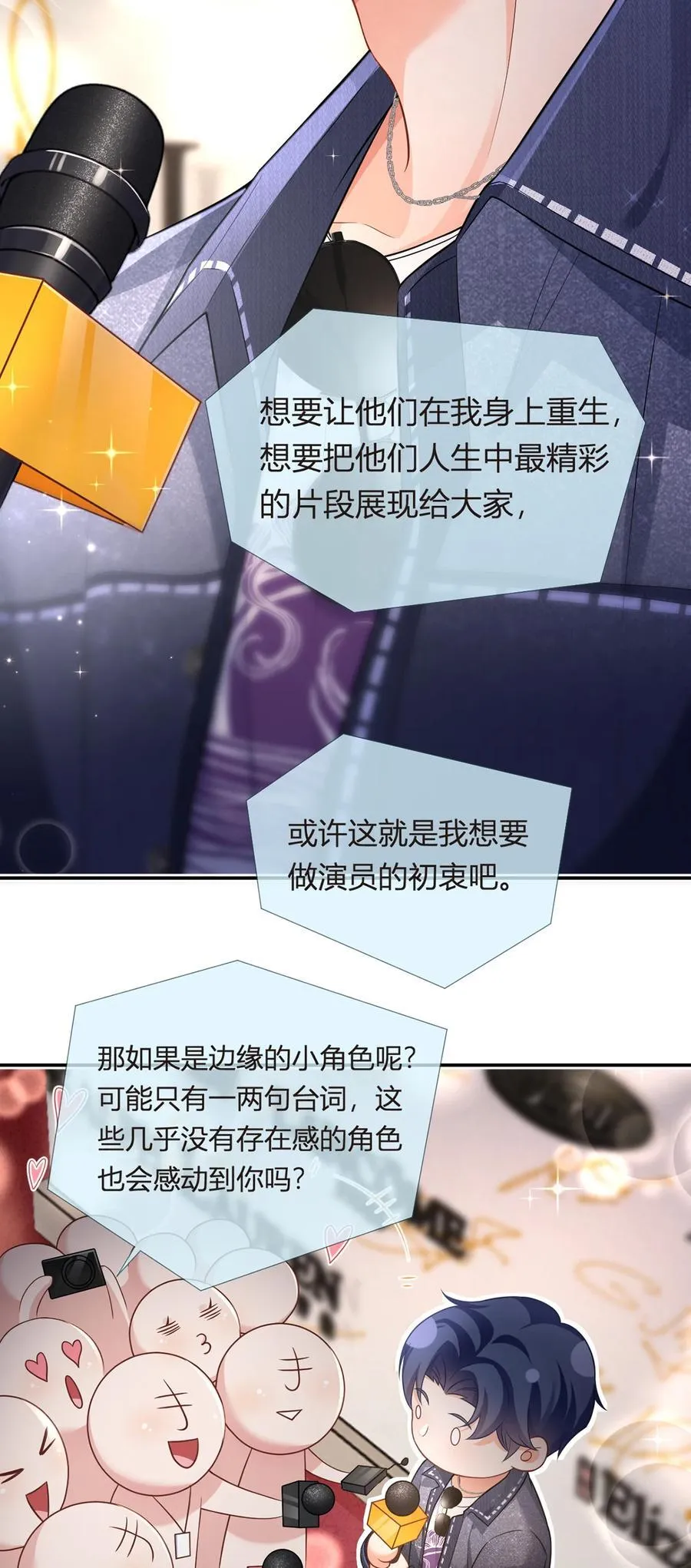 089 异界人生29