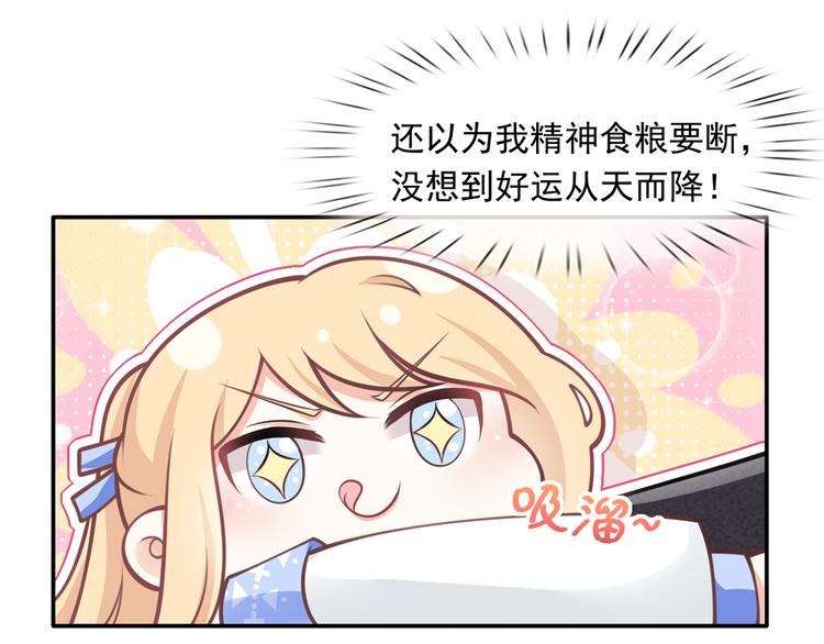 19.无耻小贼哪里跑？！15