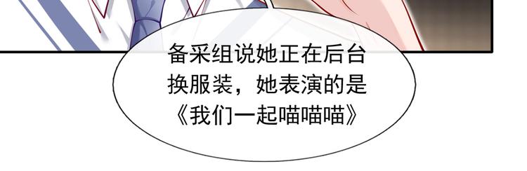 09.当众battle谁怕谁？106