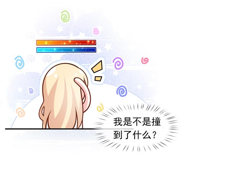 33.老公吹吹、痛痛飞飞124