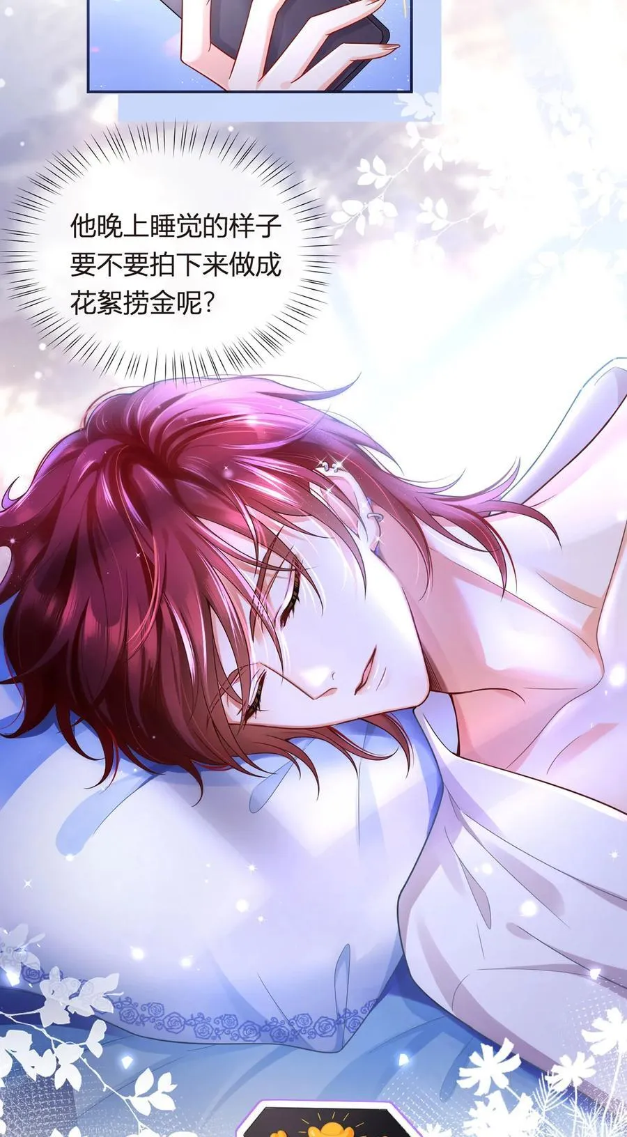 070 被鸽掉的晚宴21