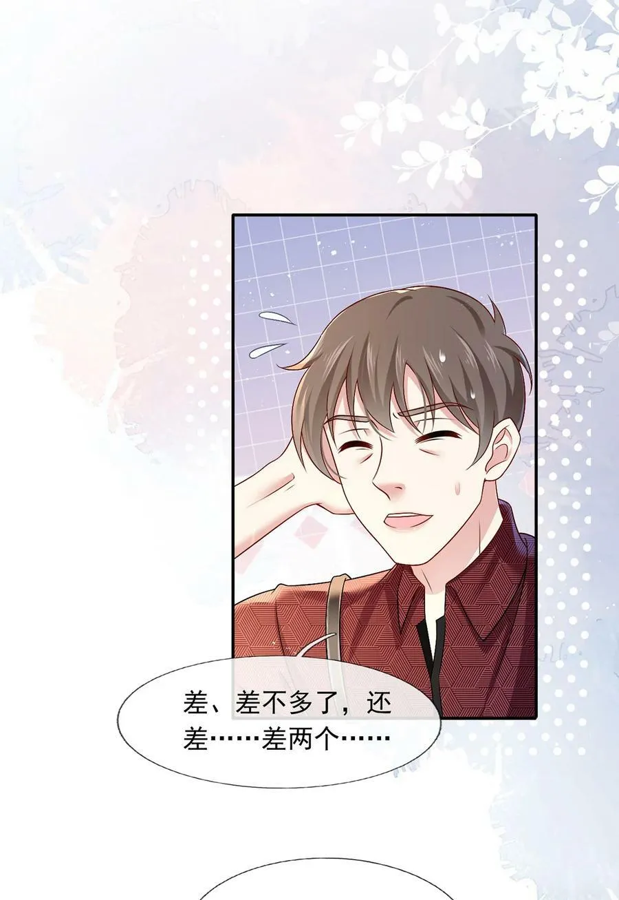 058 记一次离经叛道2
