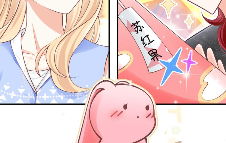 17.通往梦想之路上的阻碍物72