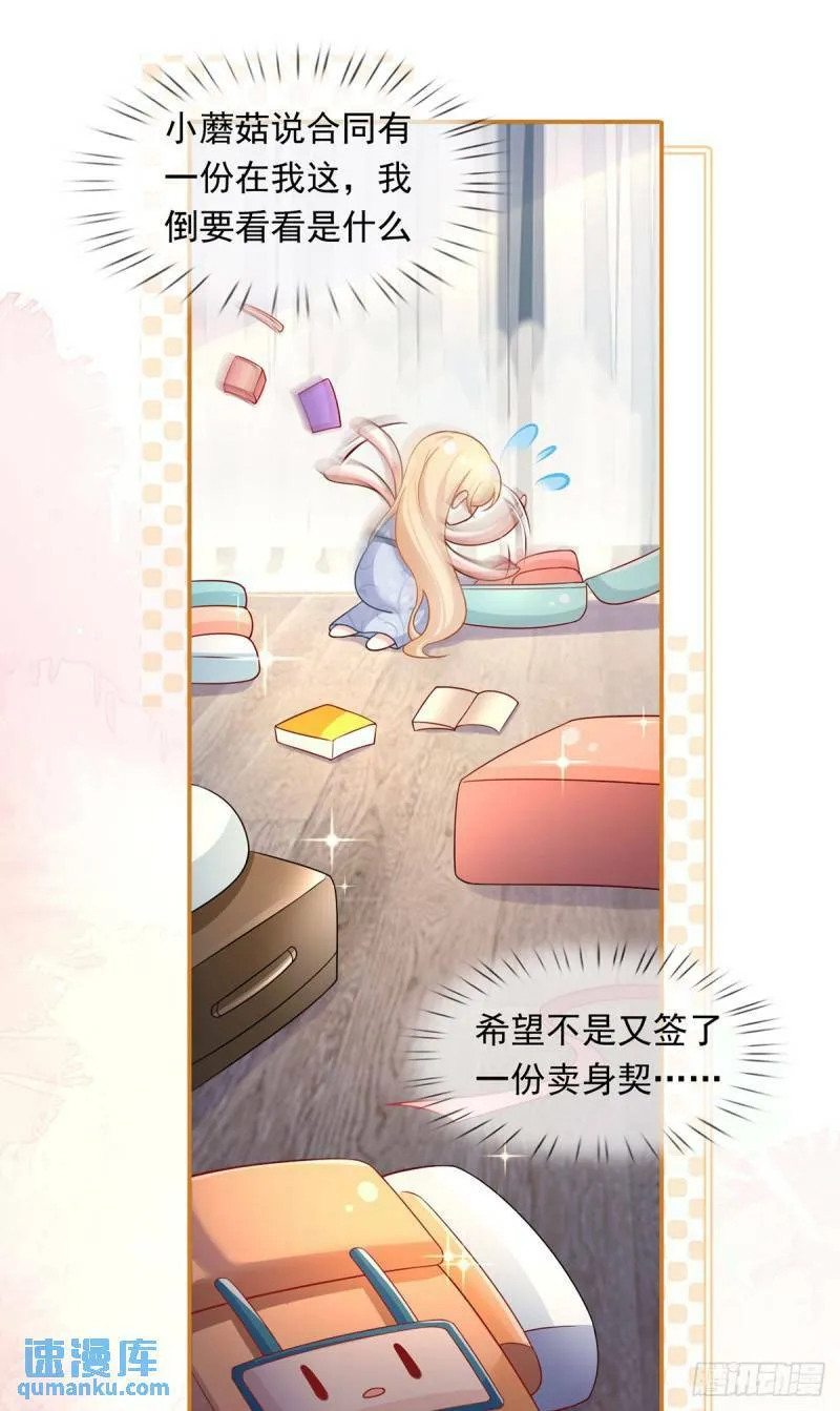 60.金屋藏娇45