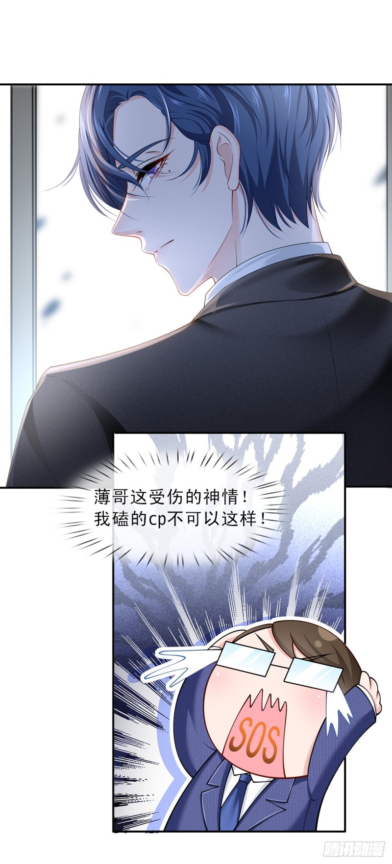 50.CP粉的努力12