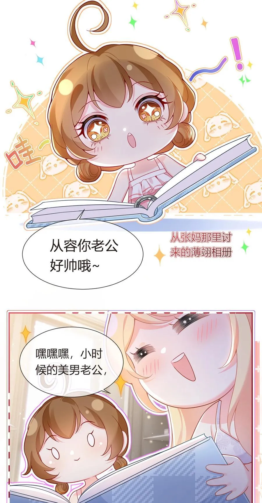 076 相册27