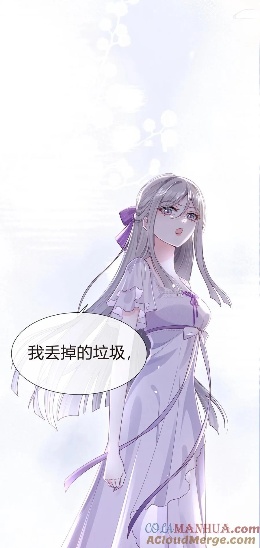 081 破灭45