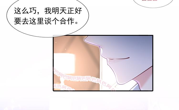 41.车速太快，停不下来了101
