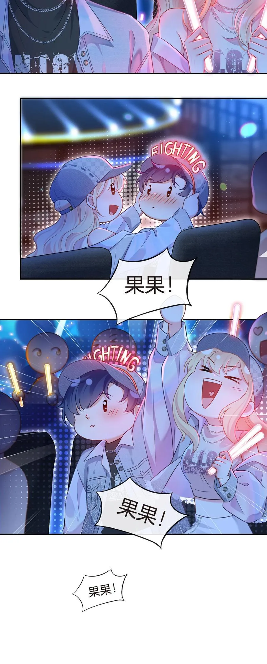 098 成团之夜14