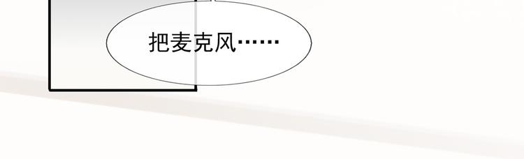 28.乘风的翅膀被折断44