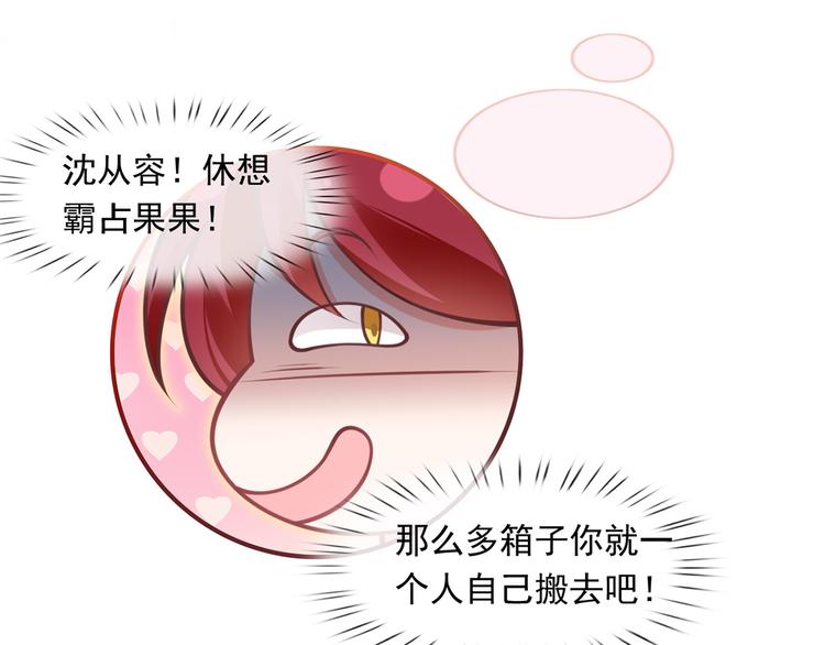 17.通往梦想之路上的阻碍物94