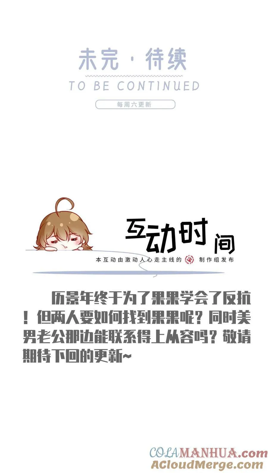 070 被鸽掉的晚宴42