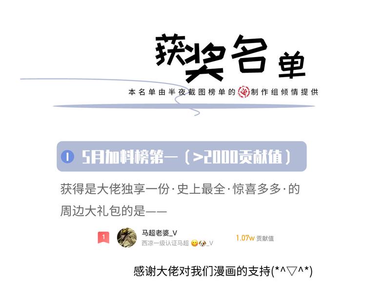43.当面修罗场103