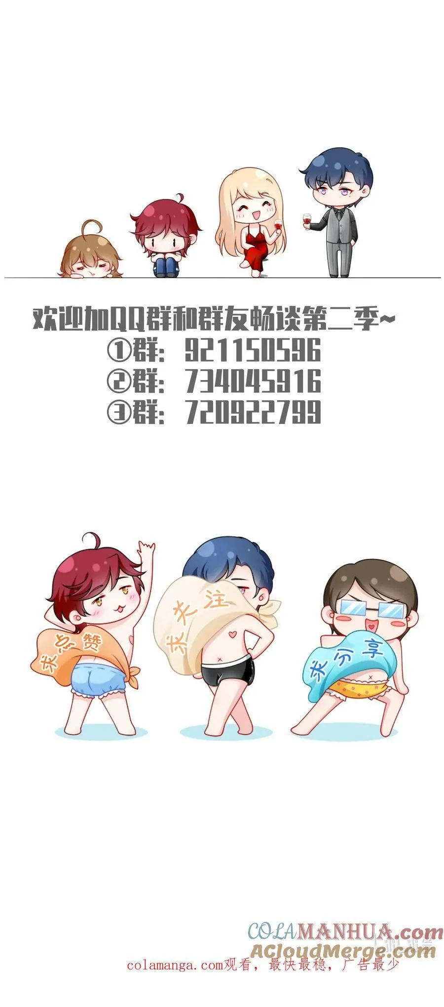 088 他的另一面51