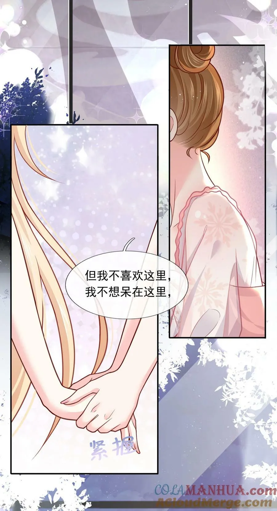 058 记一次离经叛道39