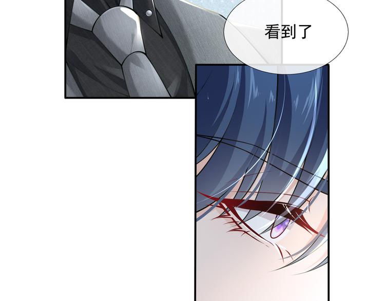 07.速进！来看飒气小娇妻！40