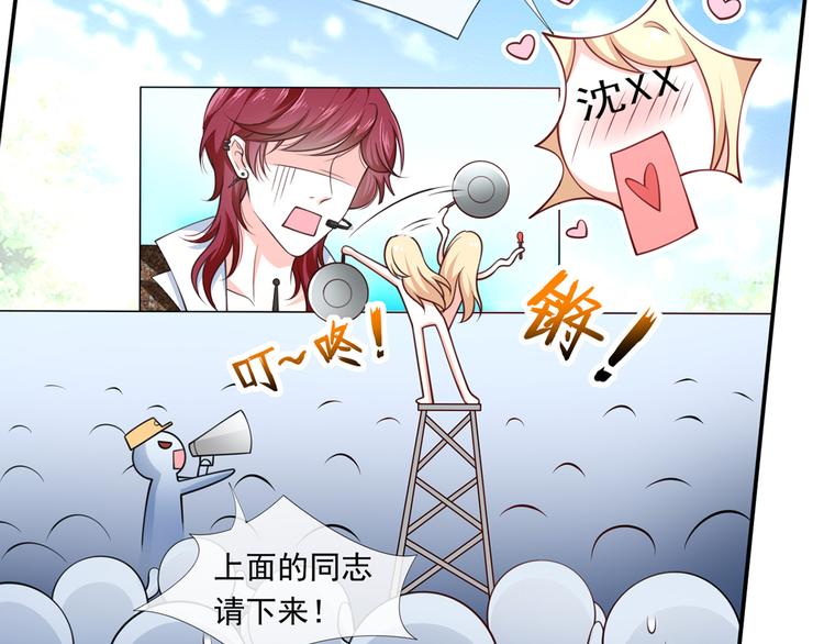 20.本章是男主专场25