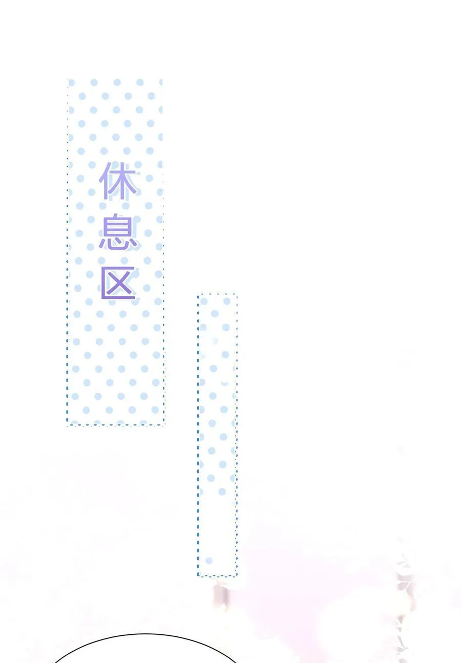 069 被拦截的短信8