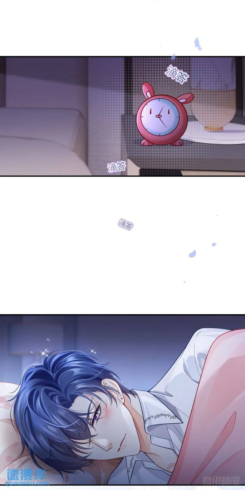 60.金屋藏娇34