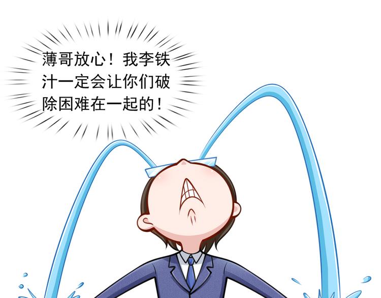 15.神助攻李铁汁17