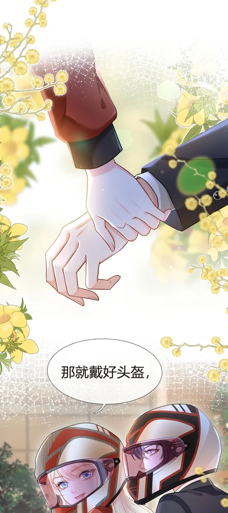 095 老婆给的小惊喜46