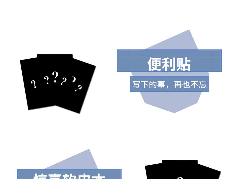 03.和美男确定了关系95