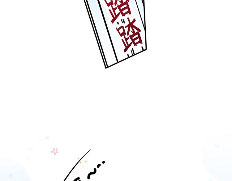 18.秘密被她发现了25