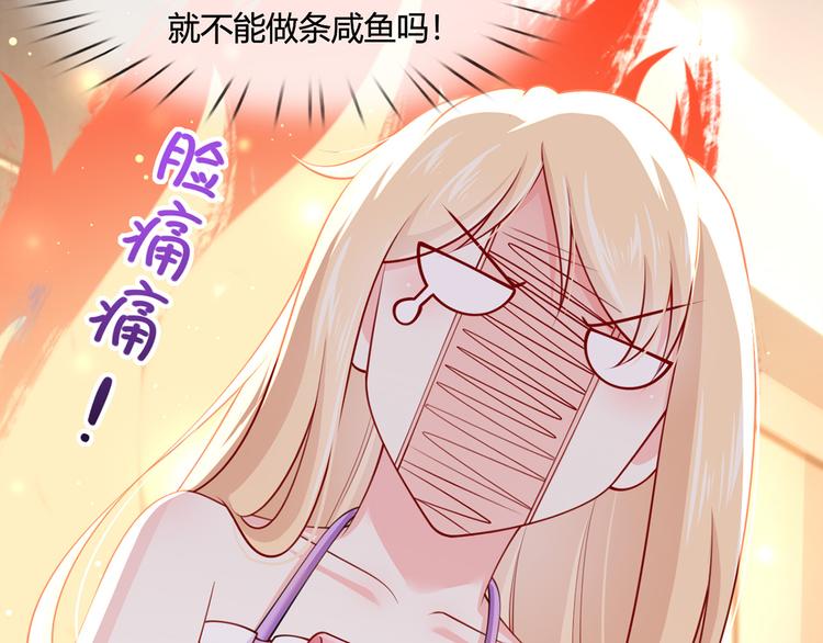 14.原来是颗毒蘑菇107