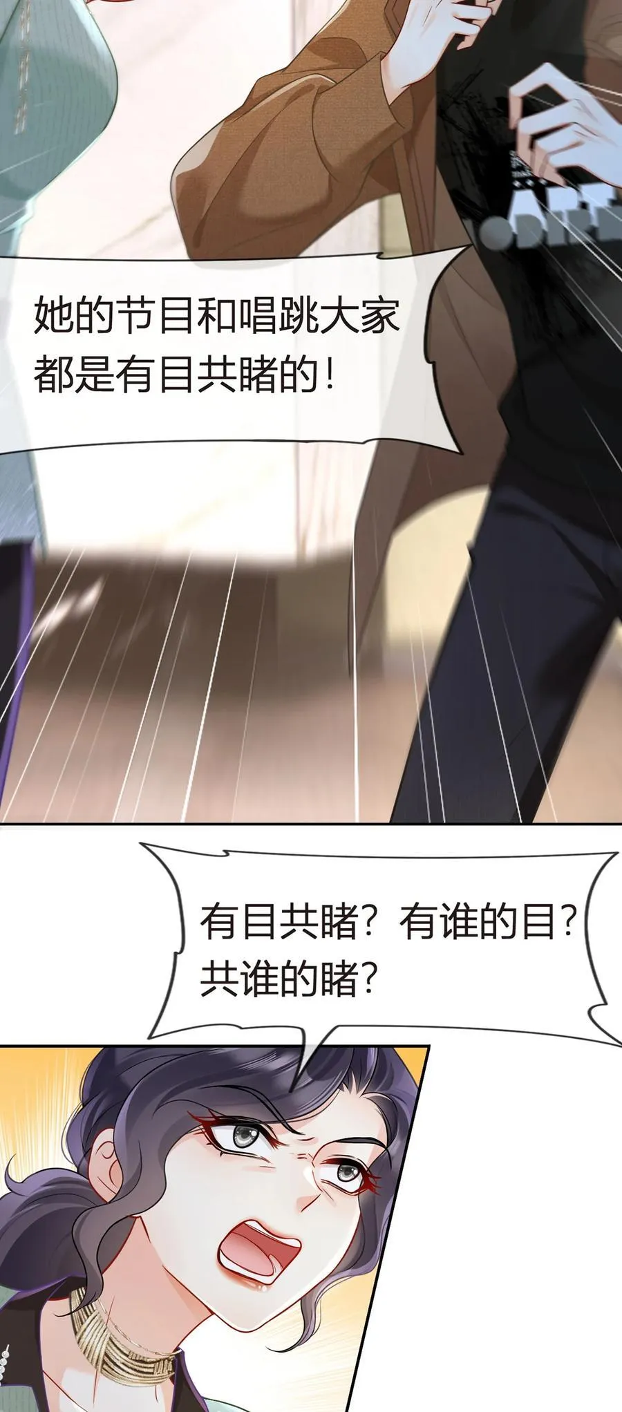 099 喜欢需要说出口吗13