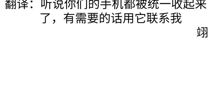 23.一开口就是老阴阳家了101