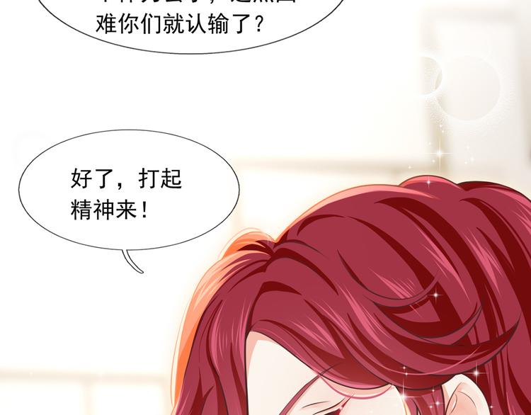17.通往梦想之路上的阻碍物54