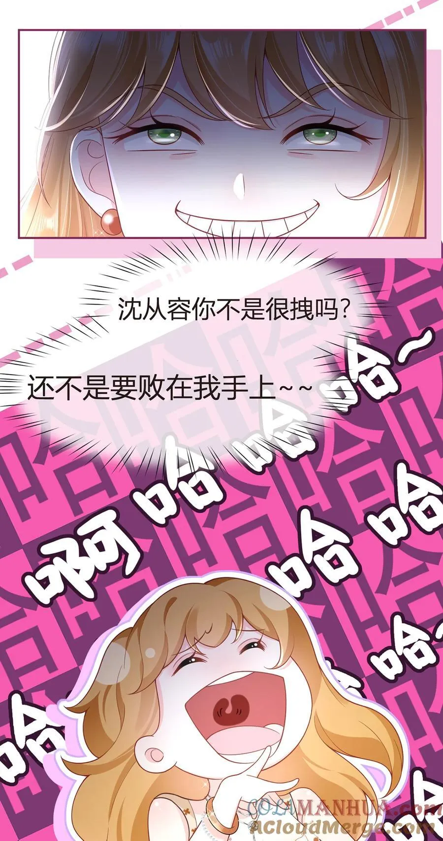 080 错综复杂的关系12